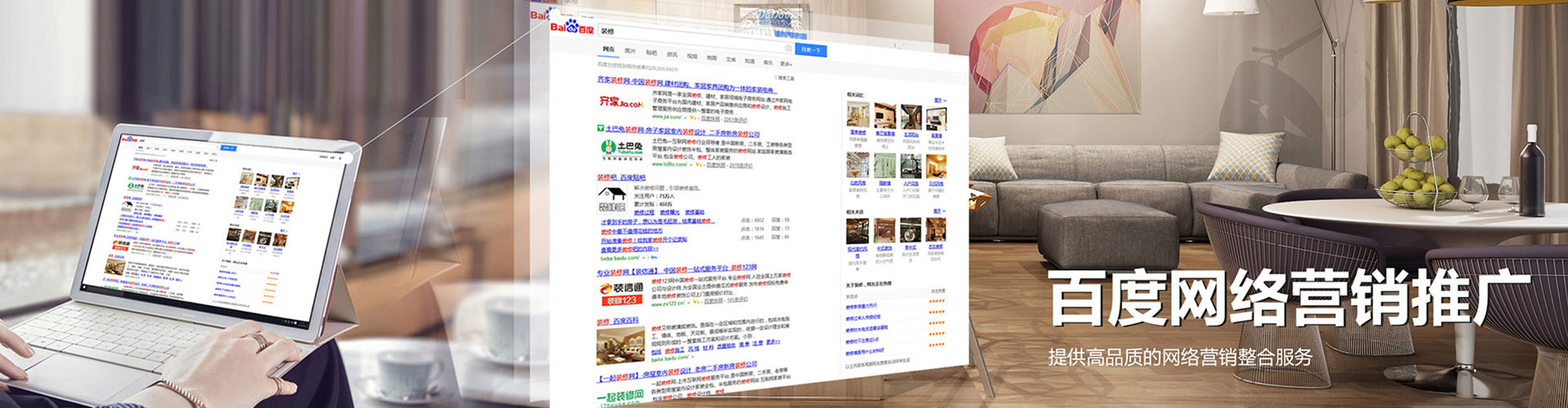 鼓楼百度竞价广告